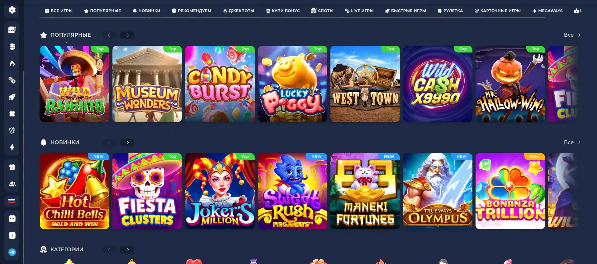 Ezcash casino зеркало 2026